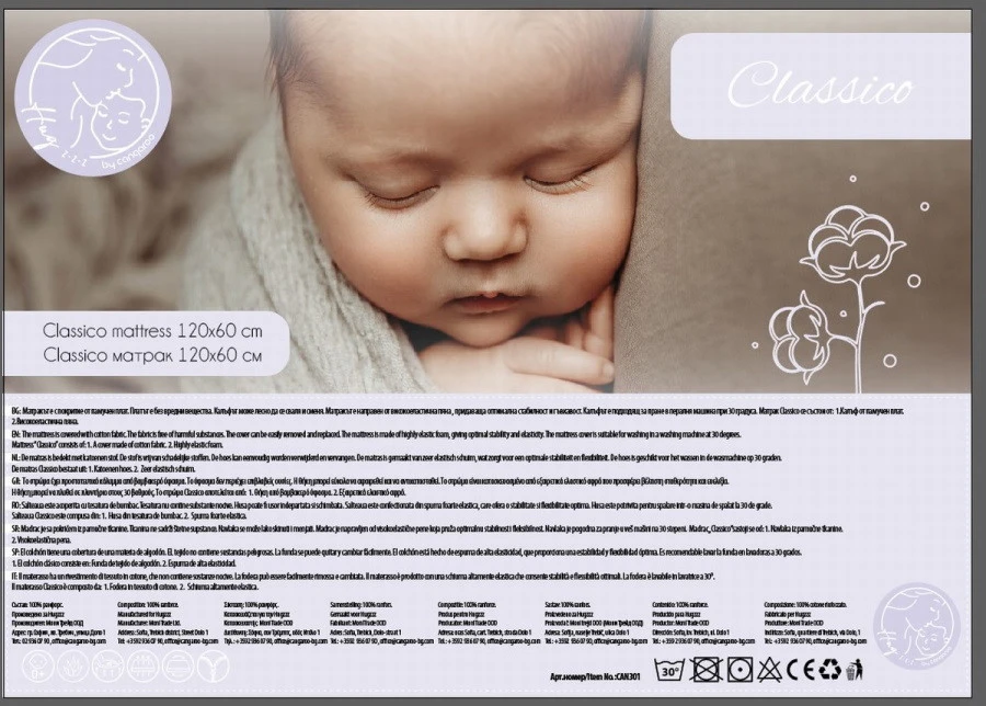 Cangaroo Classico 60 x 120 cm Ledikantmatras Cangaroo Classico 60 X 120 Cm Ledikantmatras -babybenodigdheden Cangaroo Classico 60 x 120 cm Ledikantmatras 4