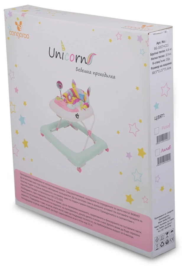 Cangaroo Baby Walker Unicorn Blue Loopstoel 4033 Cangaroo Baby Walker Unicorn Blue Loopstoel 4033 -babybenodigdheden cangaroo baby walker unicorn blue loopstoel 4033 12